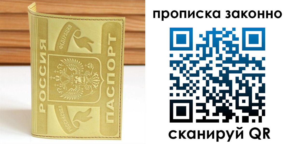 найти адрес прописки в Торжоке