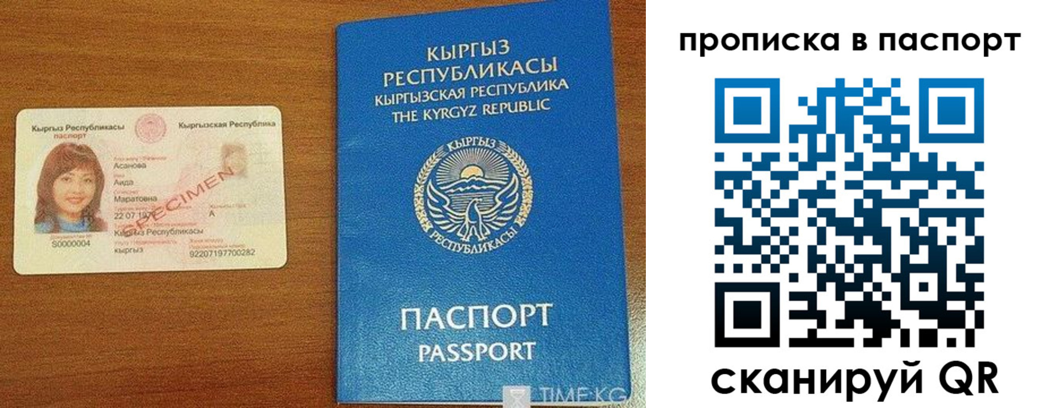 прописка гарантия в Торжоке