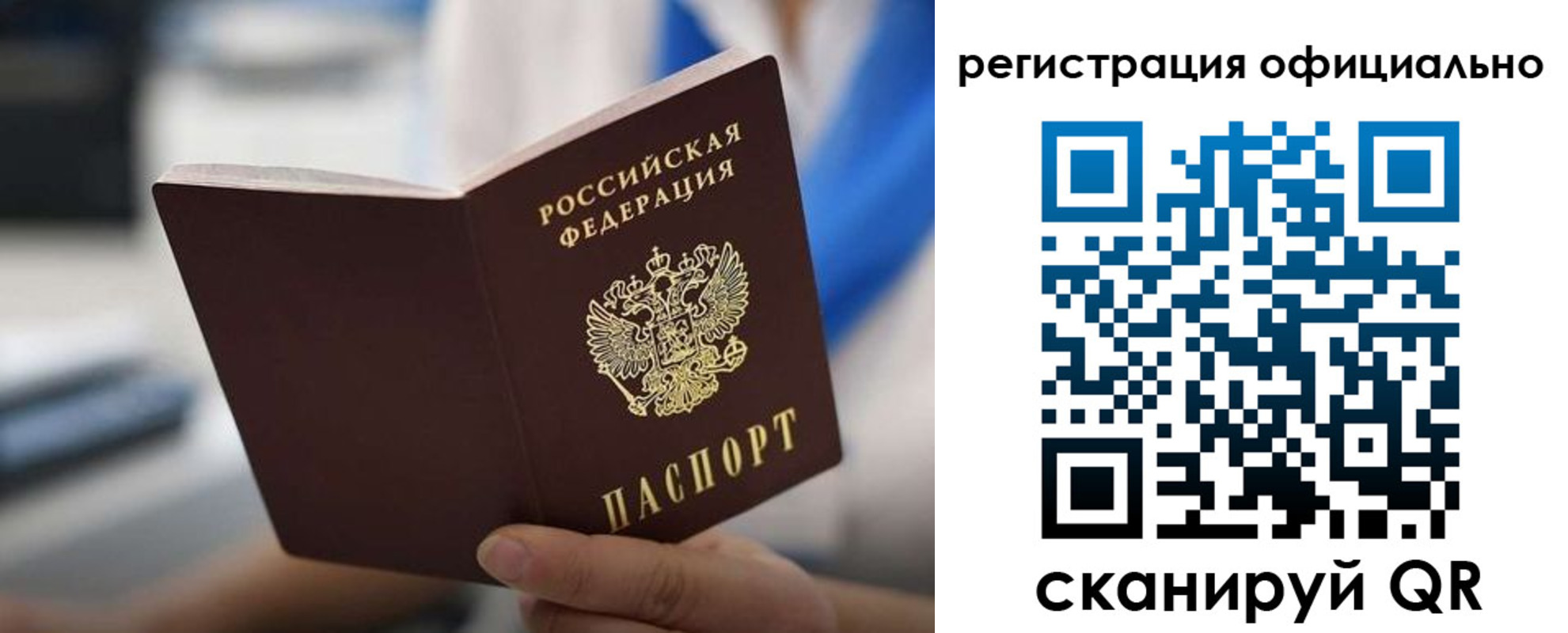 регистрация в Торжоке
